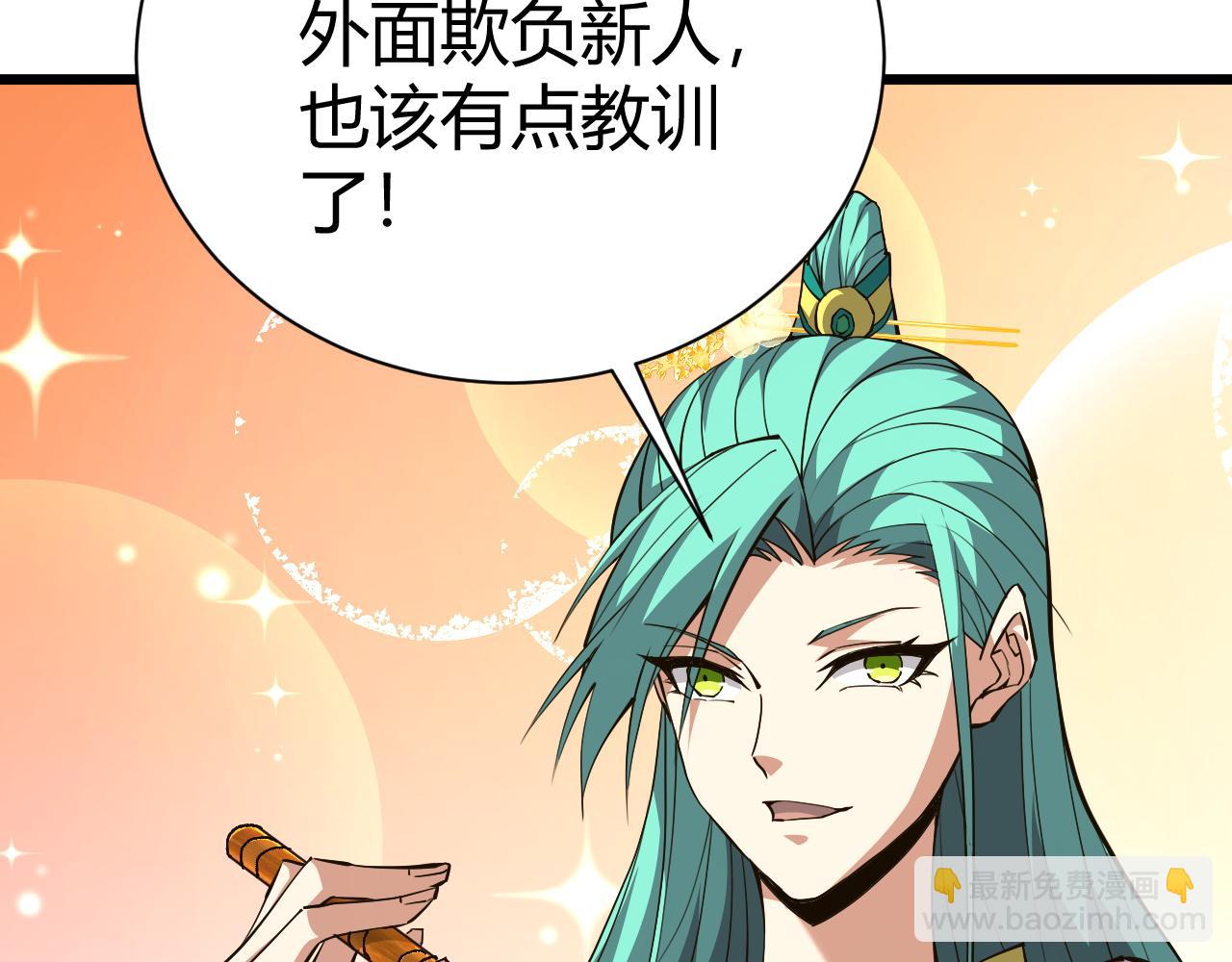 第51话 明争暗斗的万象谷(1/5)-第51话