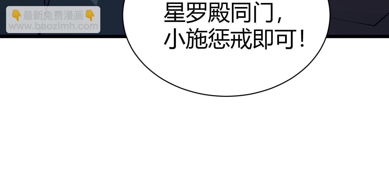 第51话 明争暗斗的万象谷(1/5)-第51话