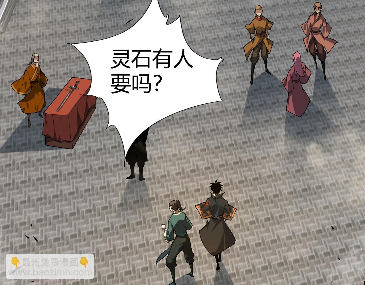 第51话 明争暗斗的万象谷(1/5)-第51话