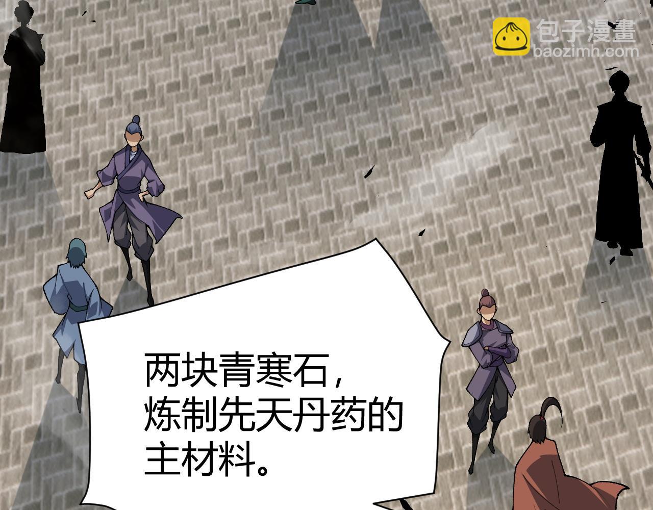 第51话 明争暗斗的万象谷(1/5)-第51话