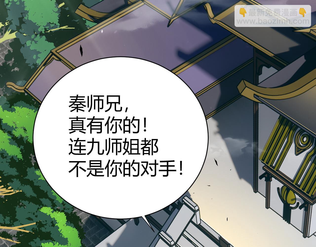 第53话 巧遇故人(1/4)-第53话