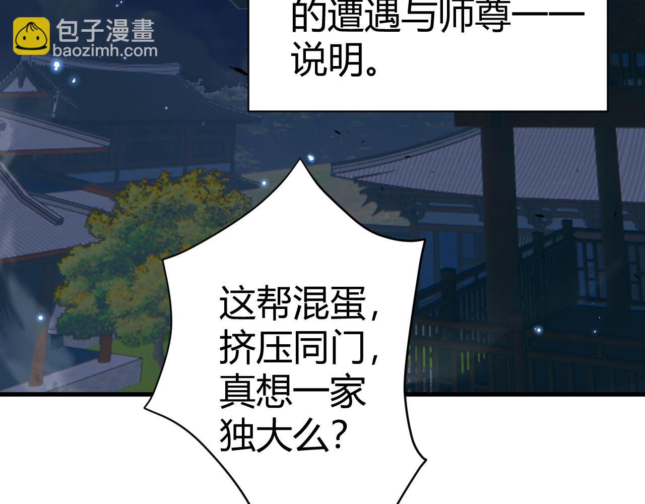 第53话 巧遇故人(1/4)-第53话