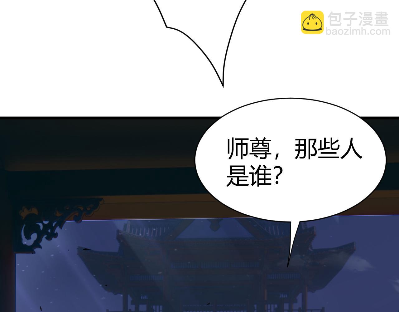 第53话 巧遇故人(1/4)-第53话