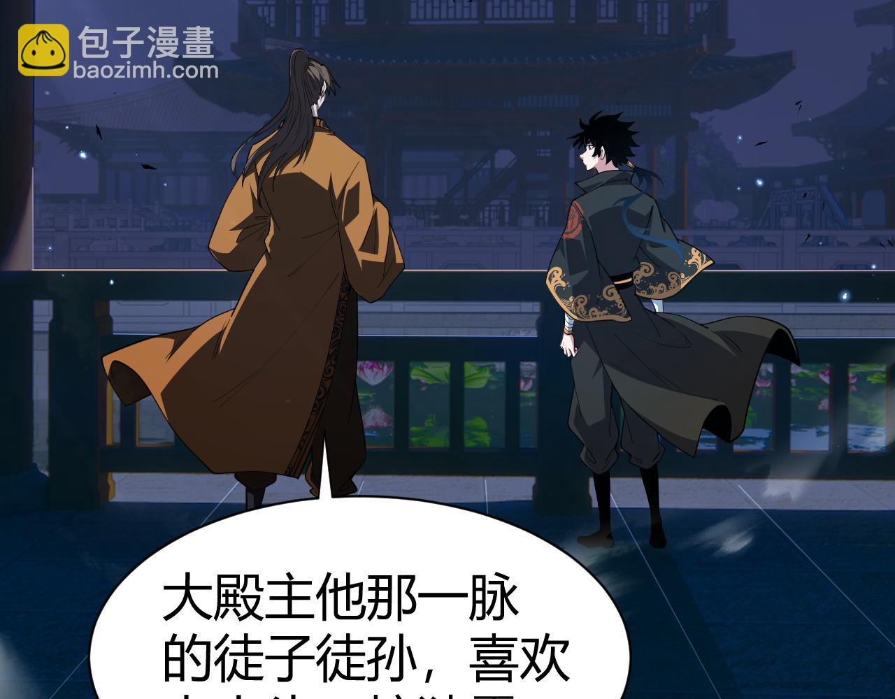 第53话 巧遇故人(1/4)-第53话