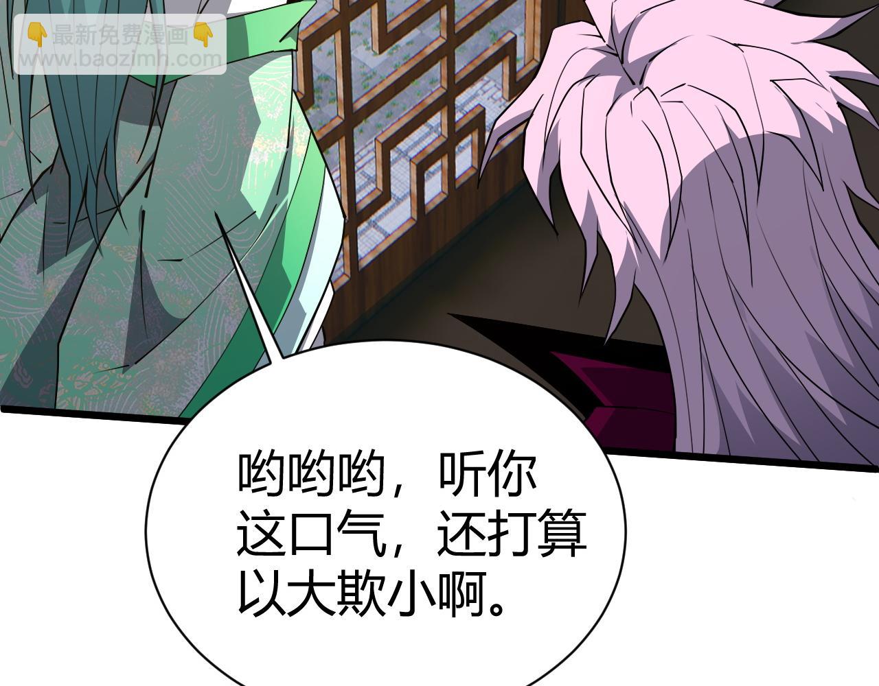 第53话 巧遇故人(1/4)-第53话