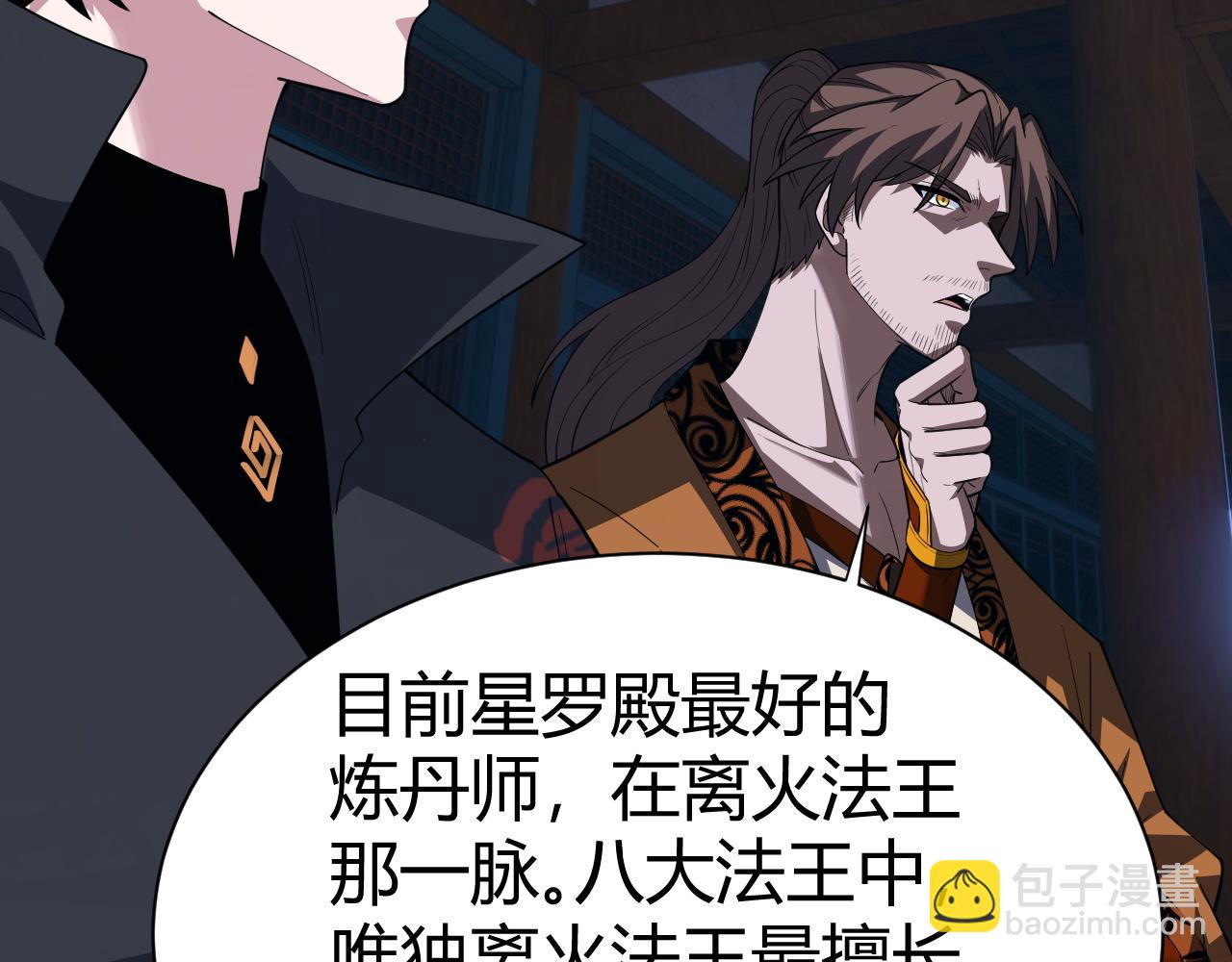 第53话 巧遇故人(1/4)-第53话