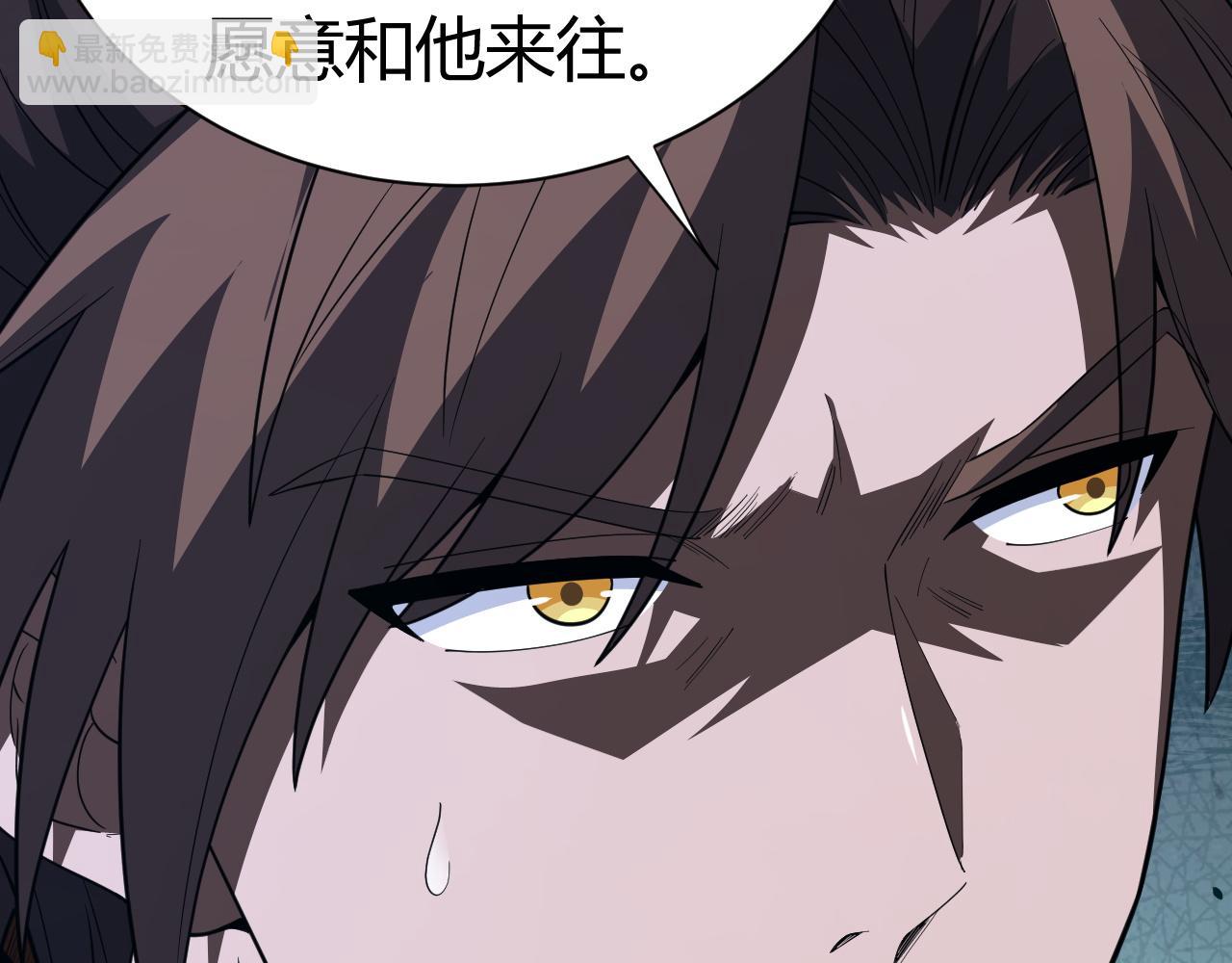 第53话 巧遇故人(1/4)-第53话