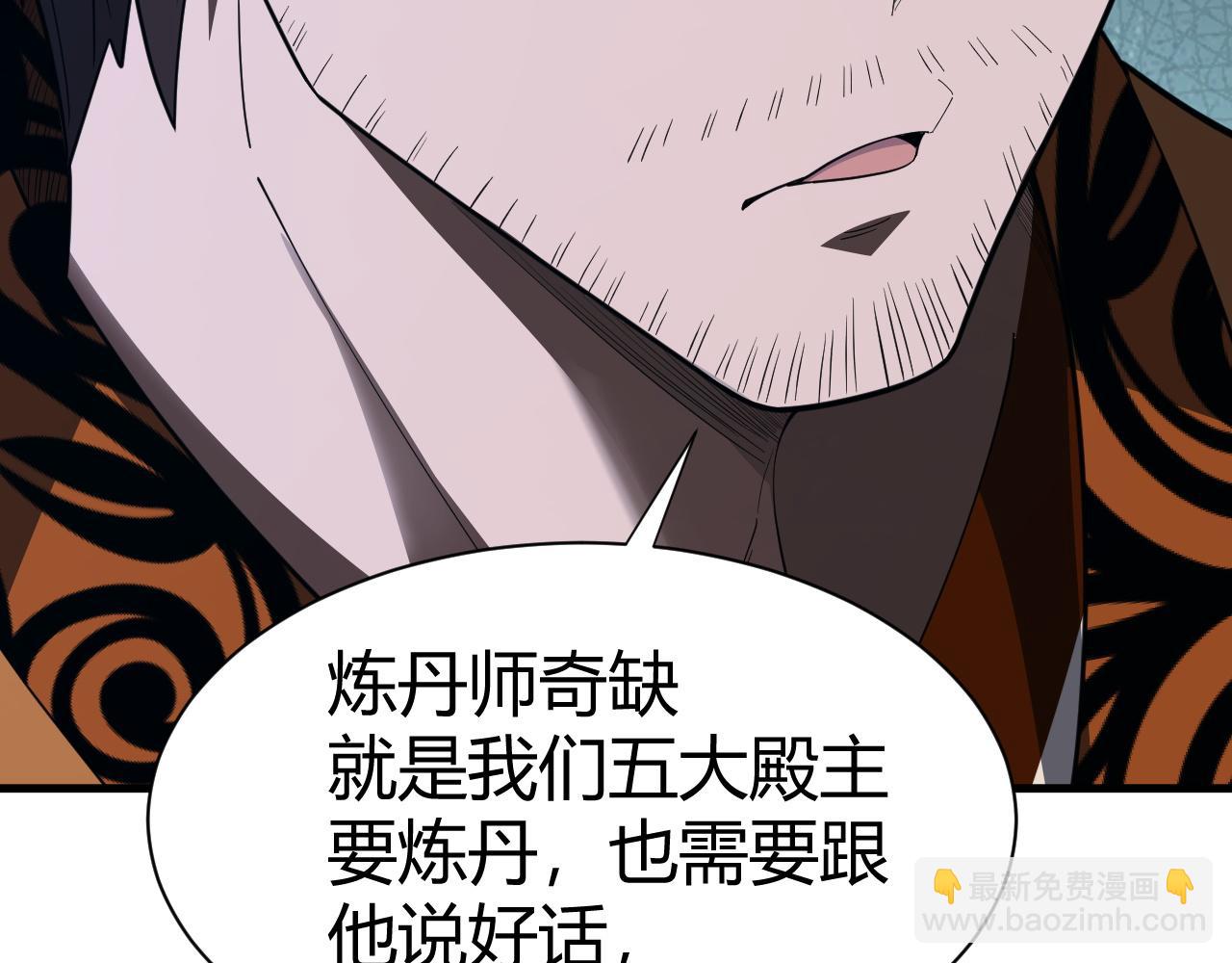 第53话 巧遇故人(1/4)-第53话