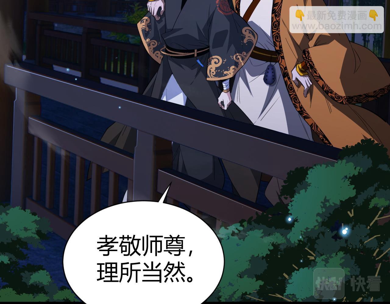 第53话 巧遇故人(1/4)-第53话