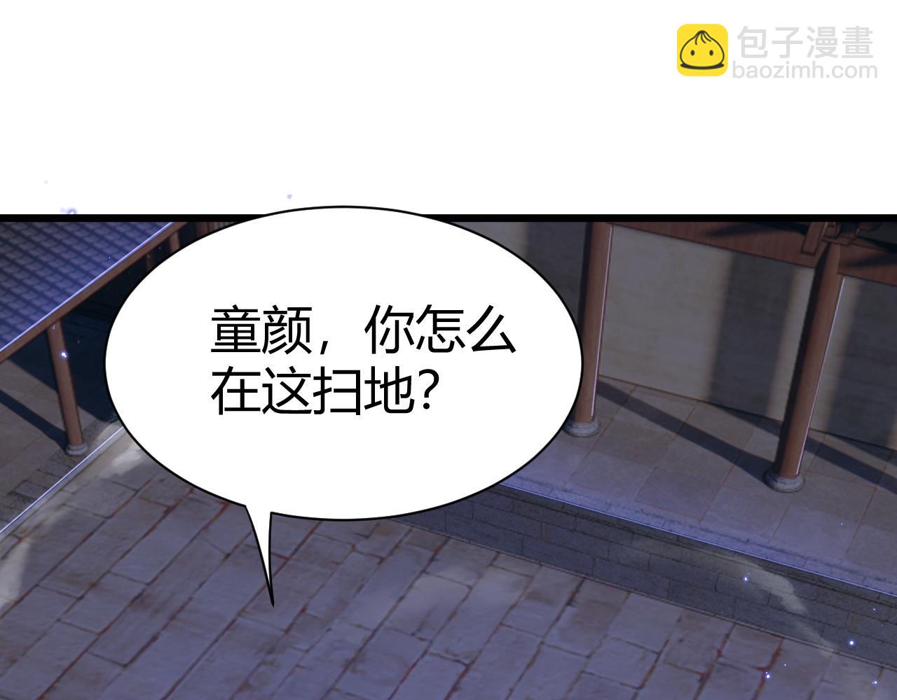 第53话 巧遇故人(1/4)-第53话