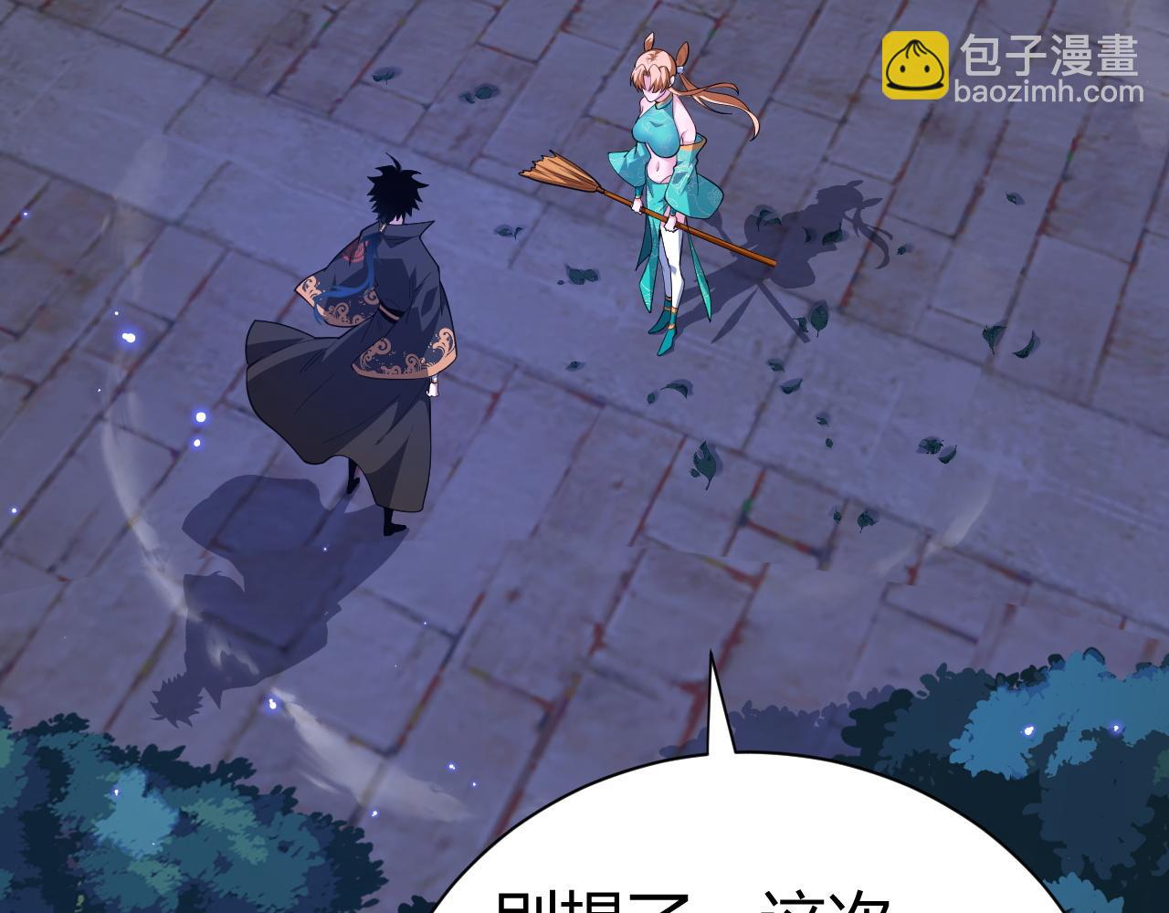 第53话 巧遇故人(1/4)-第53话