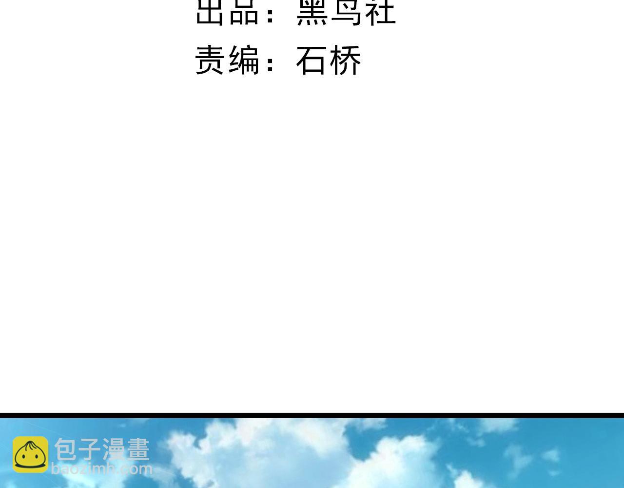 第55话 风卷残云(1/4)-第55话