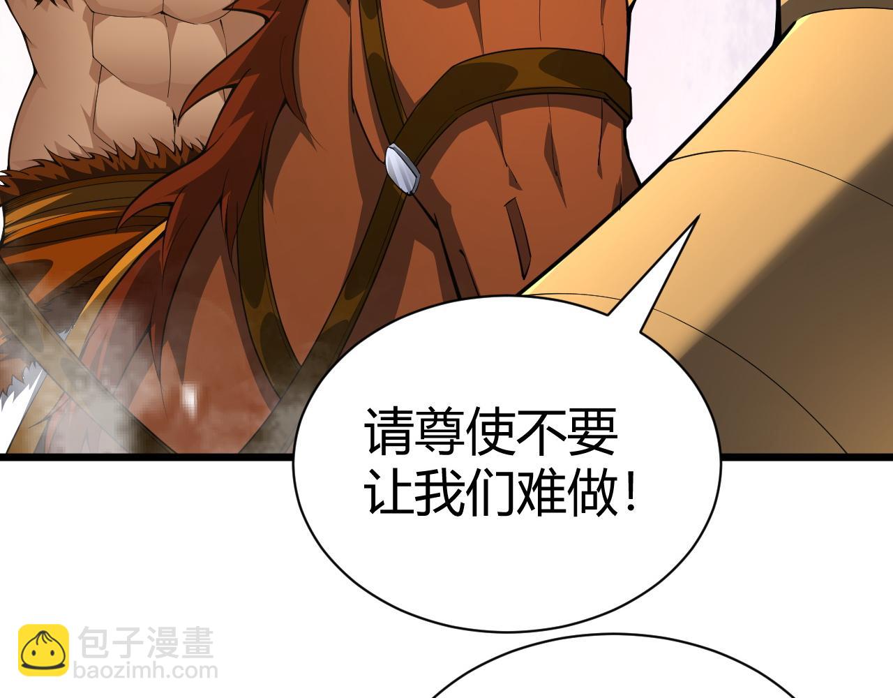 第55话 风卷残云(1/4)-第55话