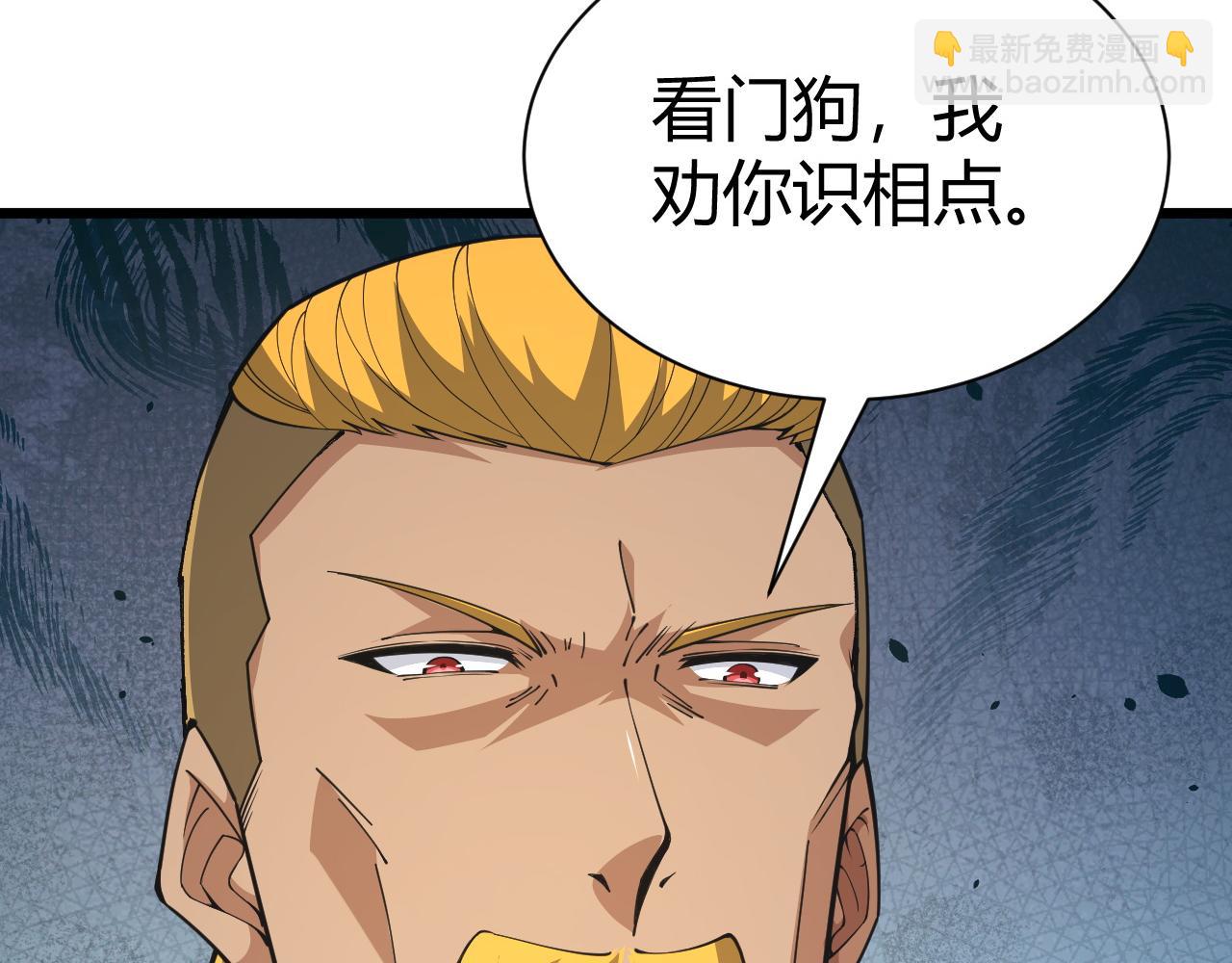 第55话 风卷残云(1/4)-第55话