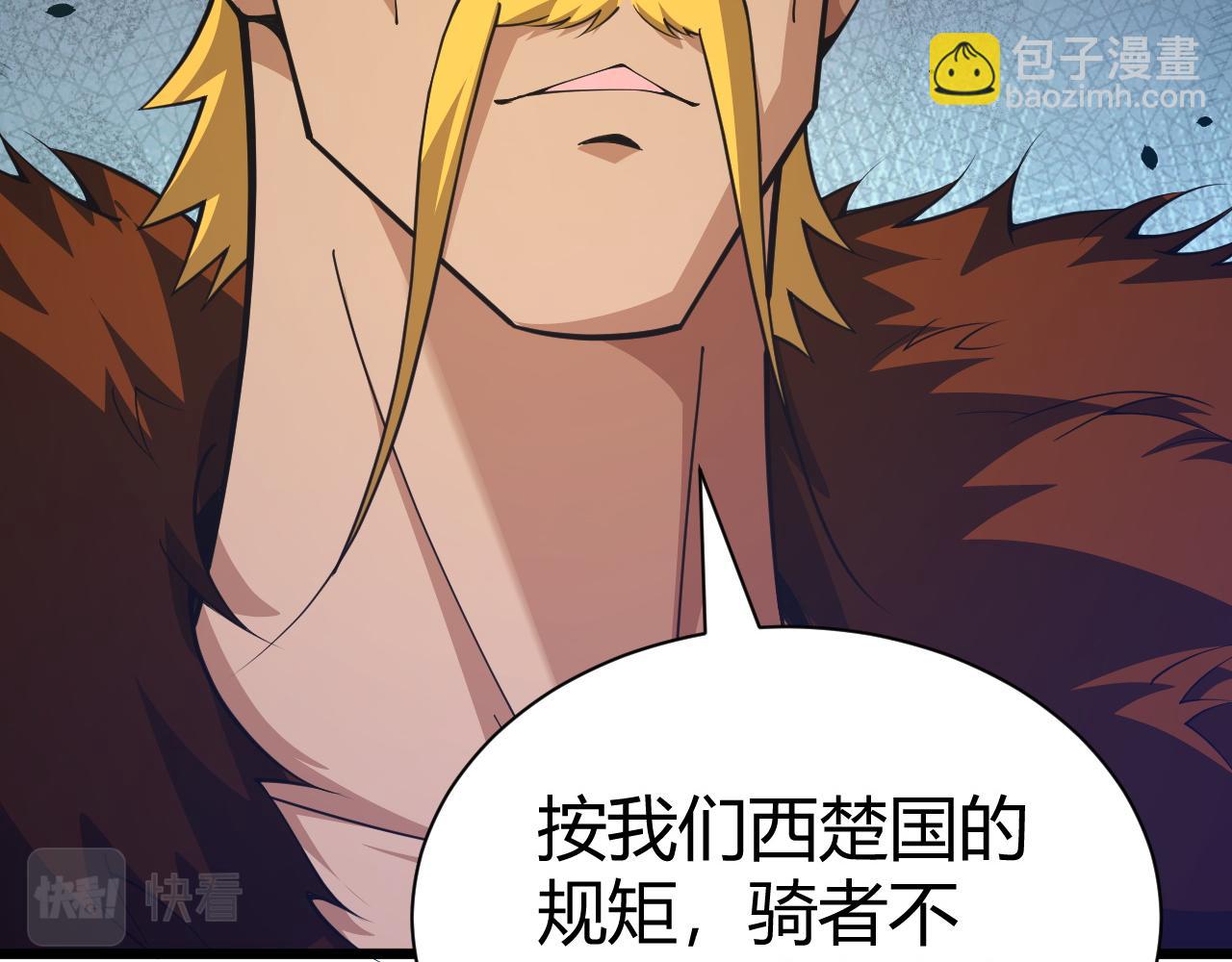 第55话 风卷残云(1/4)-第55话