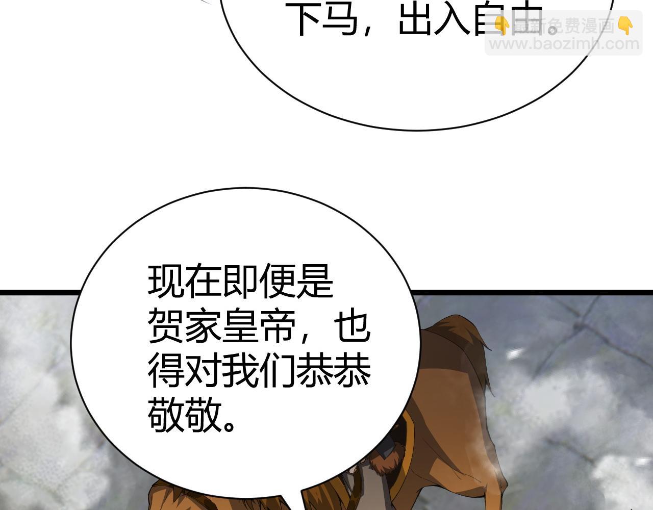 第55话 风卷残云(1/4)-第55话