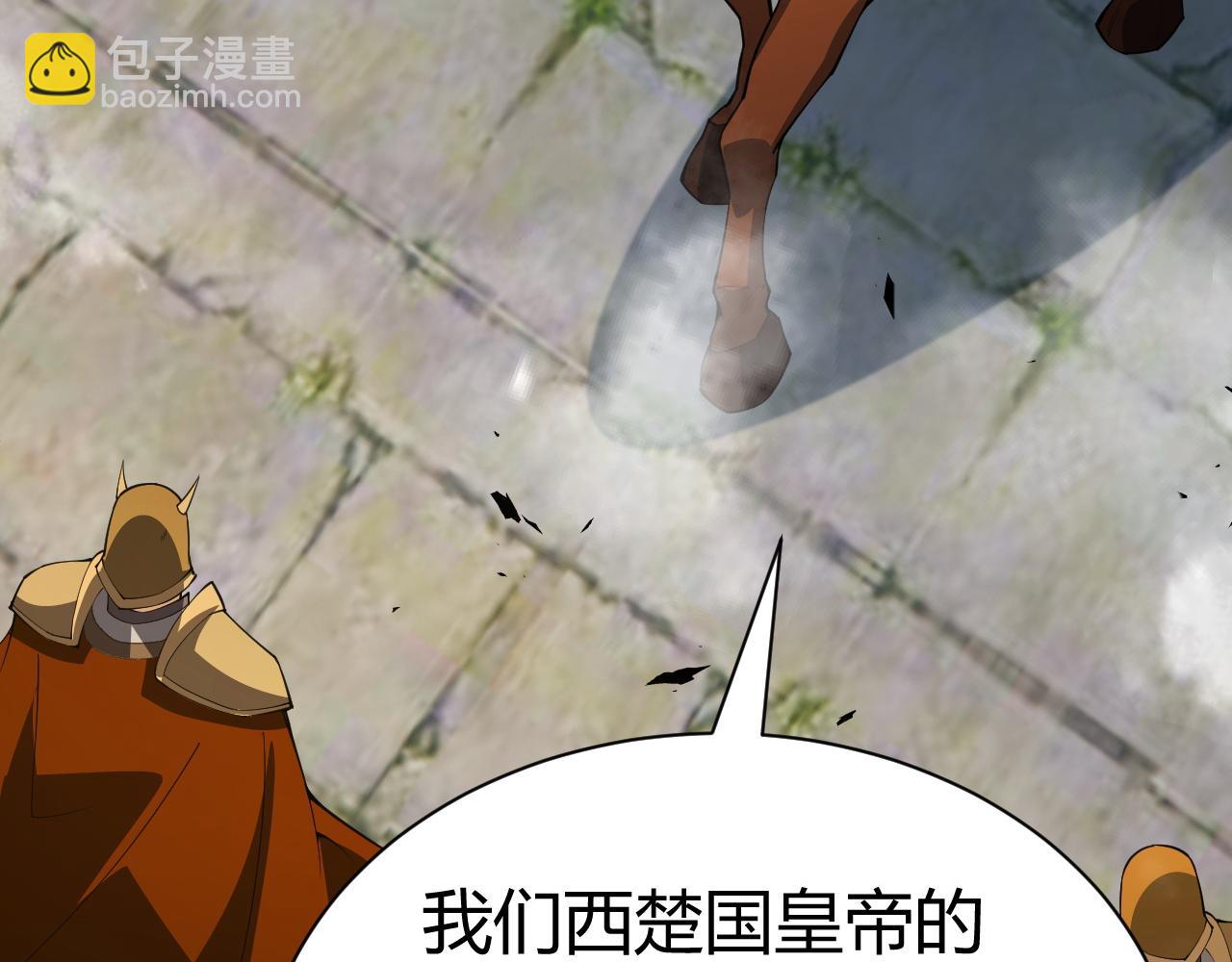 第55话 风卷残云(1/4)-第55话