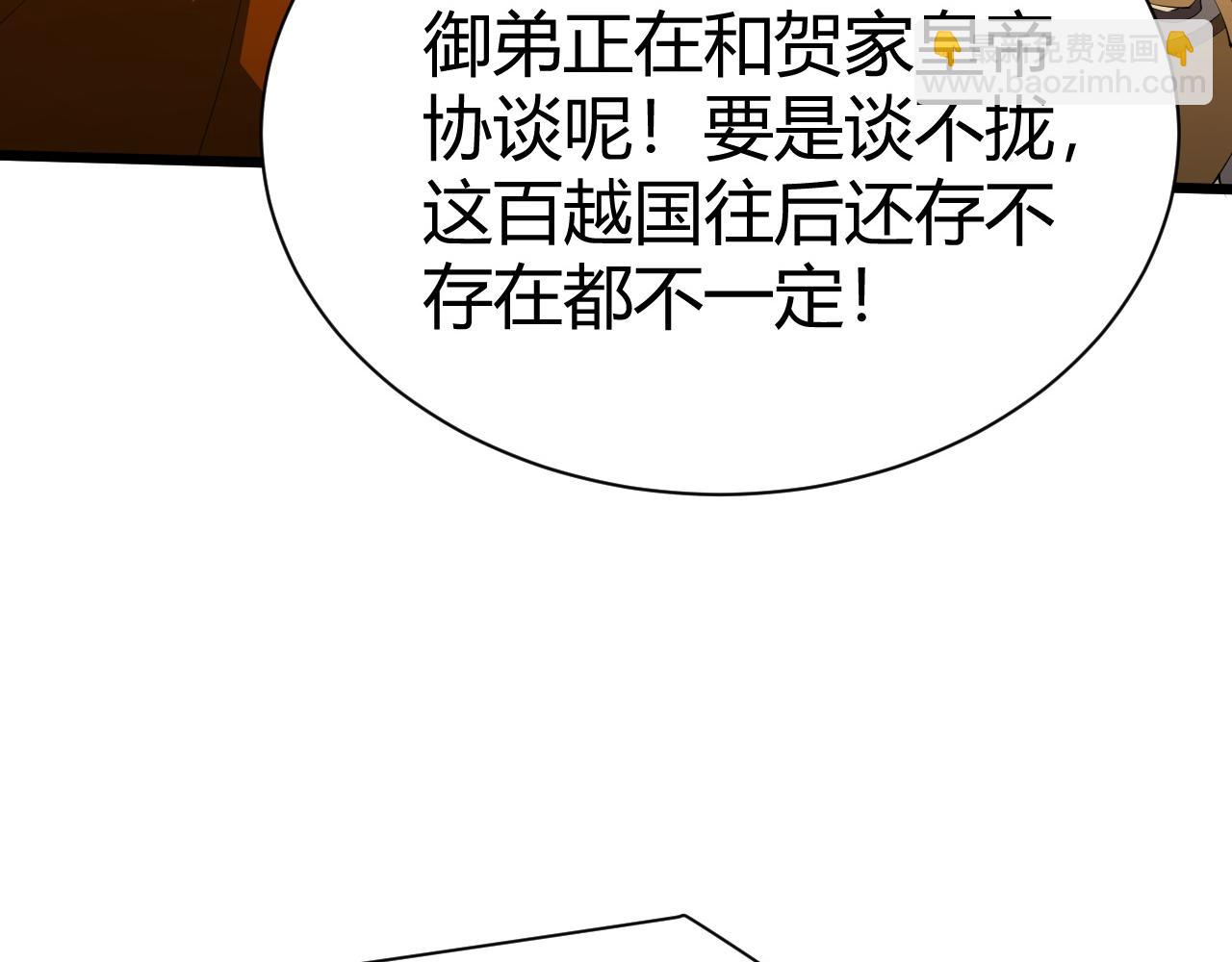 第55话 风卷残云(1/4)-第55话