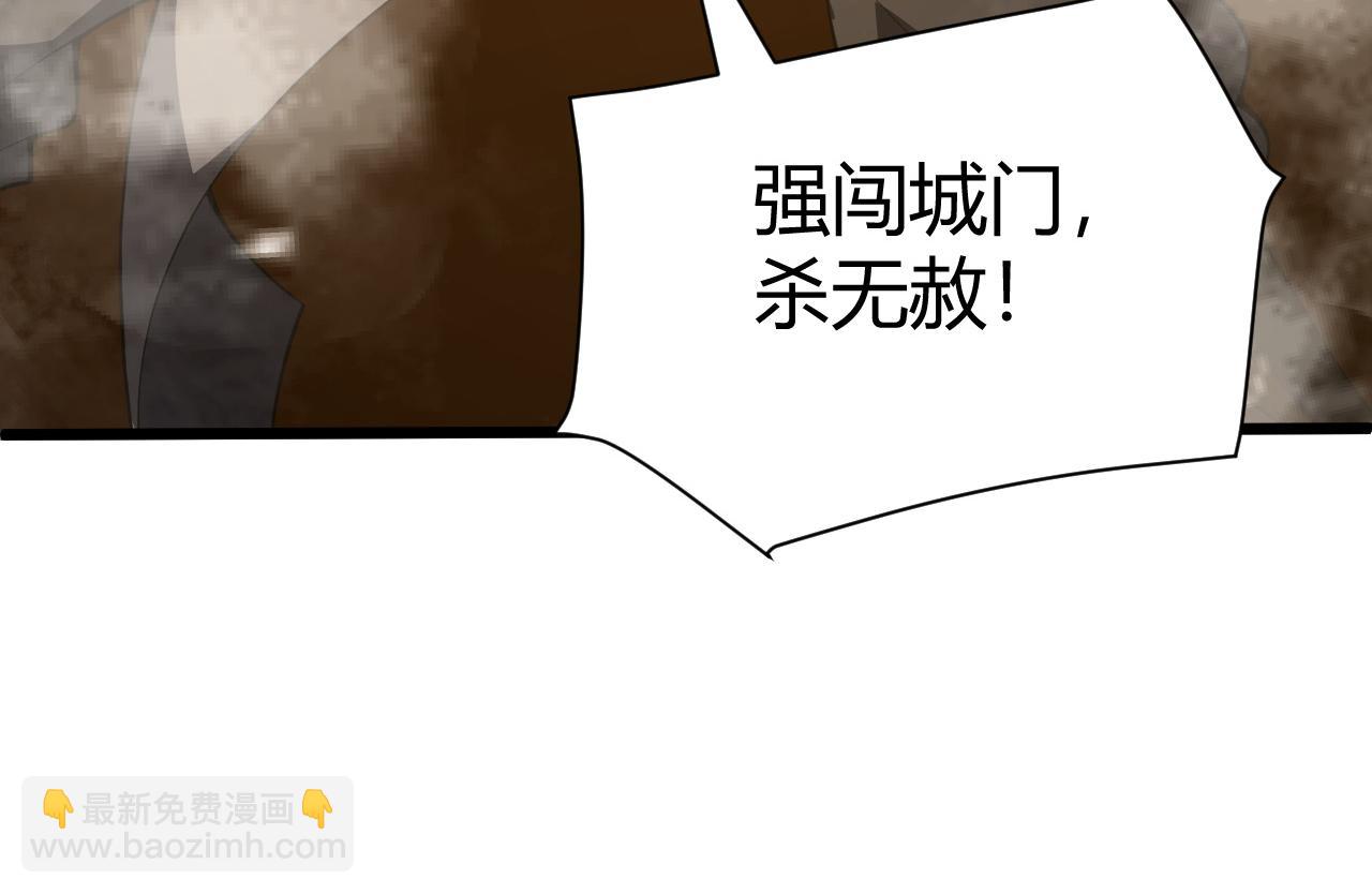 第55话 风卷残云(1/4)-第55话