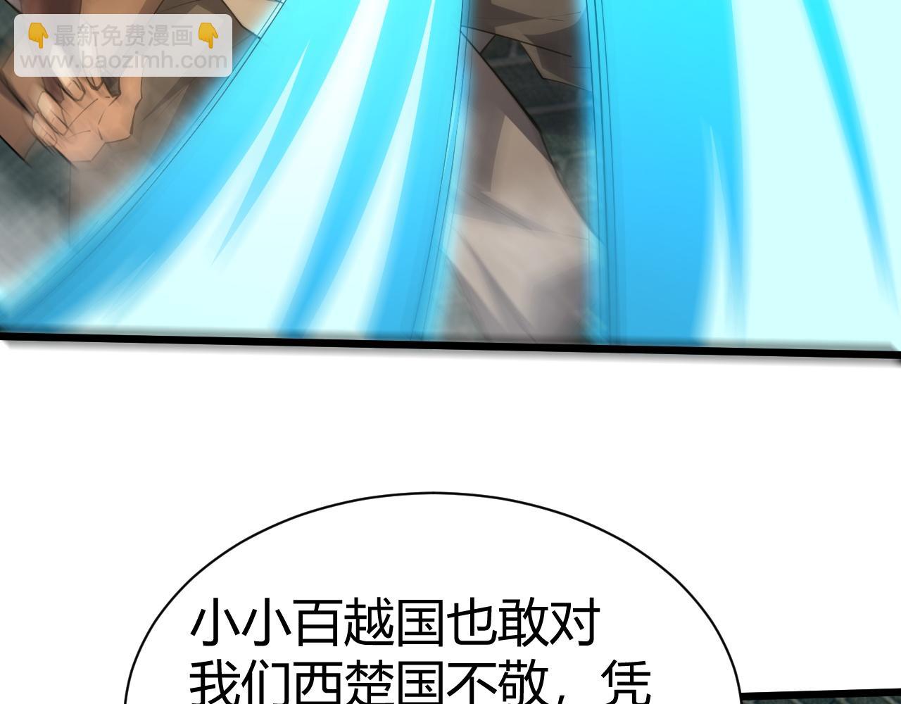 第55话 风卷残云(1/4)-第55话