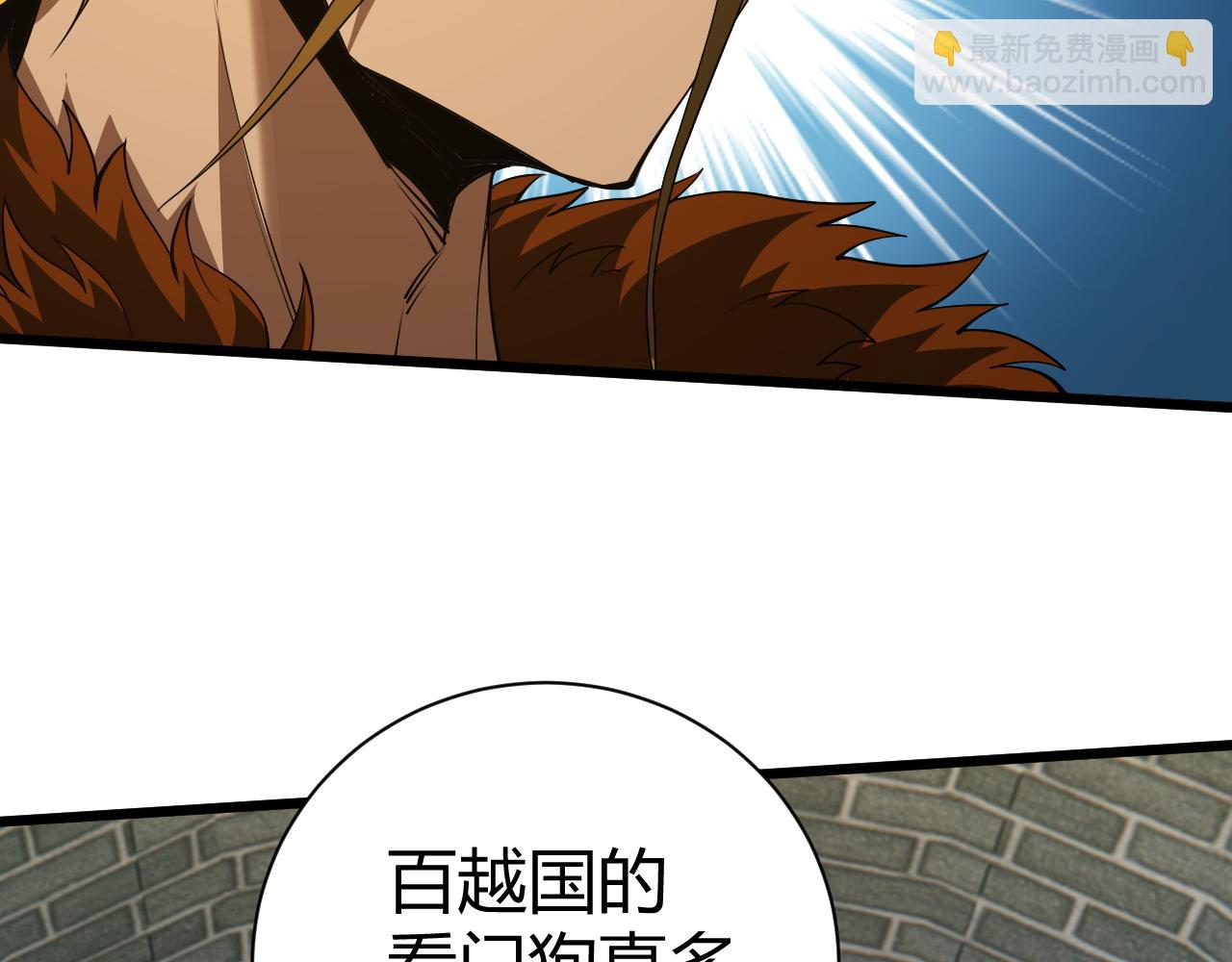 第55话 风卷残云(1/4)-第55话