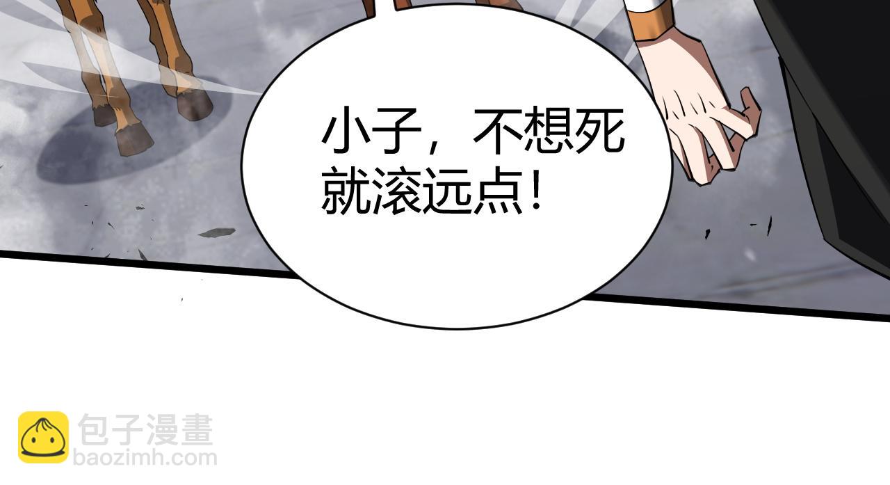 第55话 风卷残云(1/4)-第55话