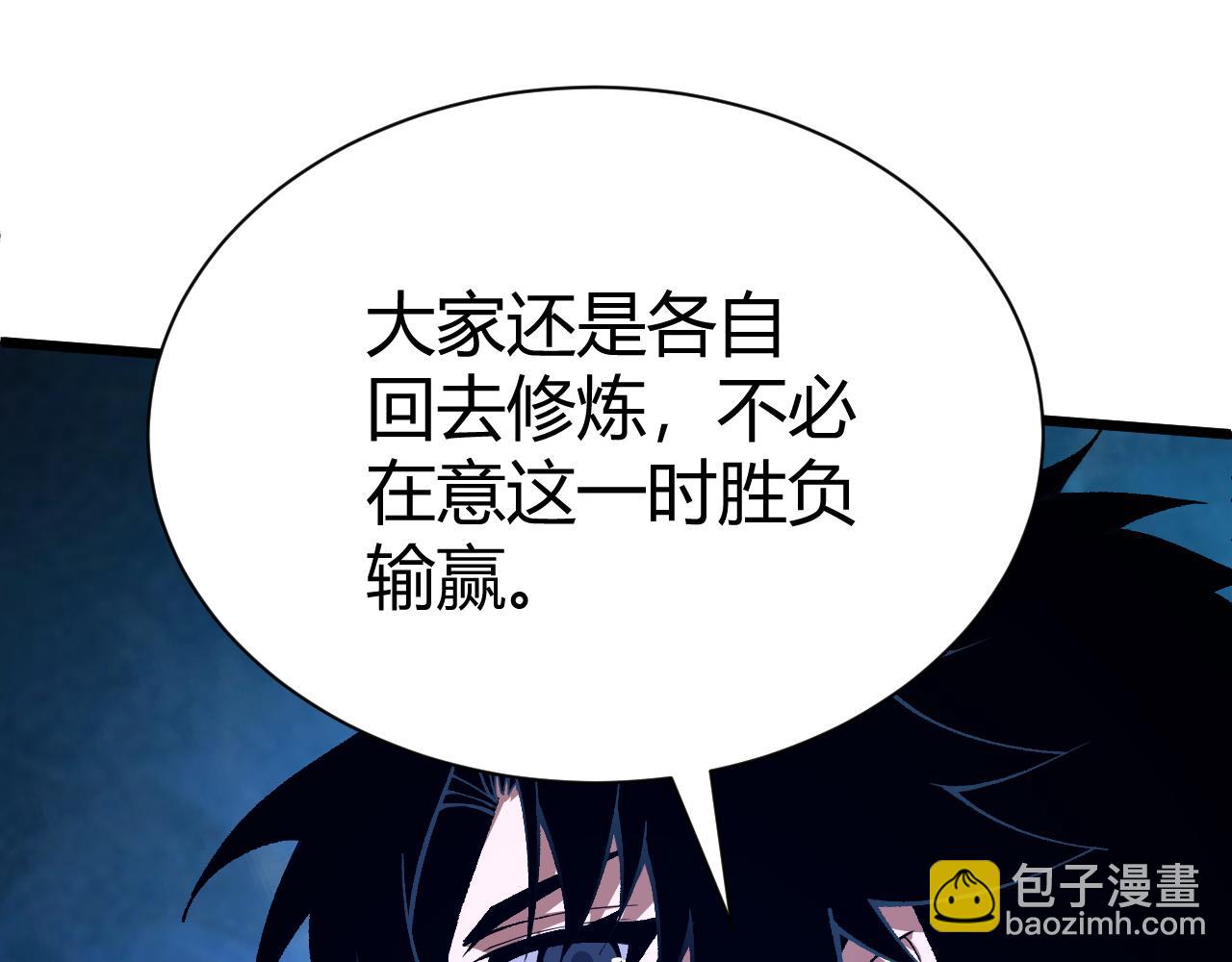 第55话 风卷残云(1/4)-第55话