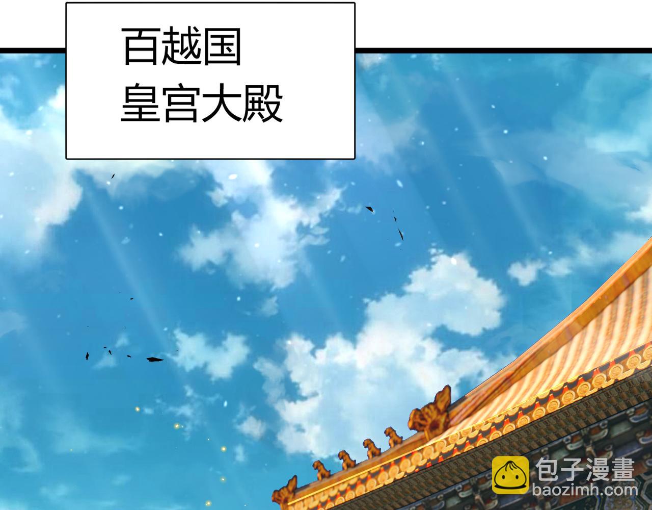 第55话 风卷残云(1/4)-第55话