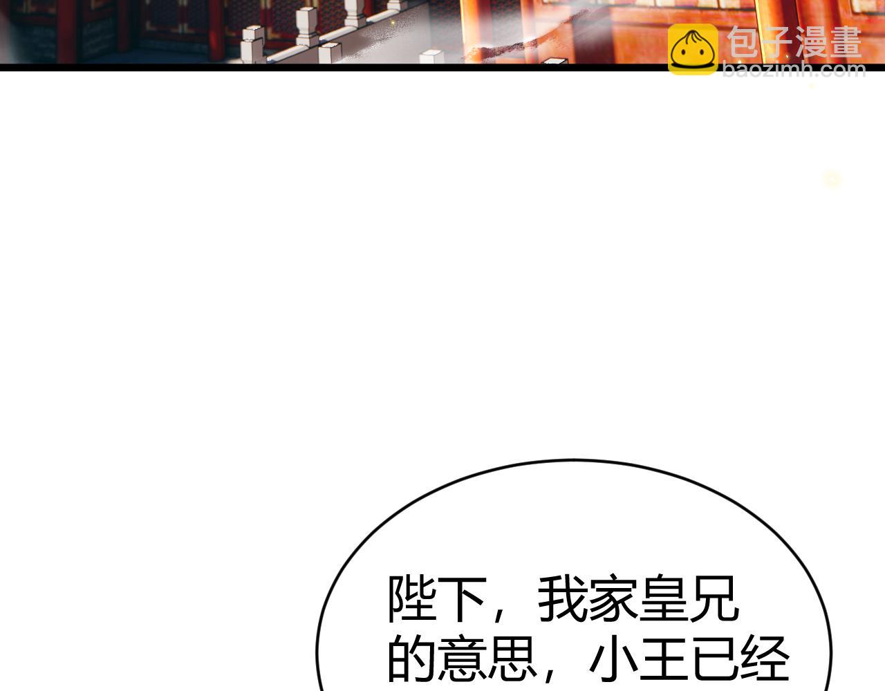 第55话 风卷残云(1/4)-第55话