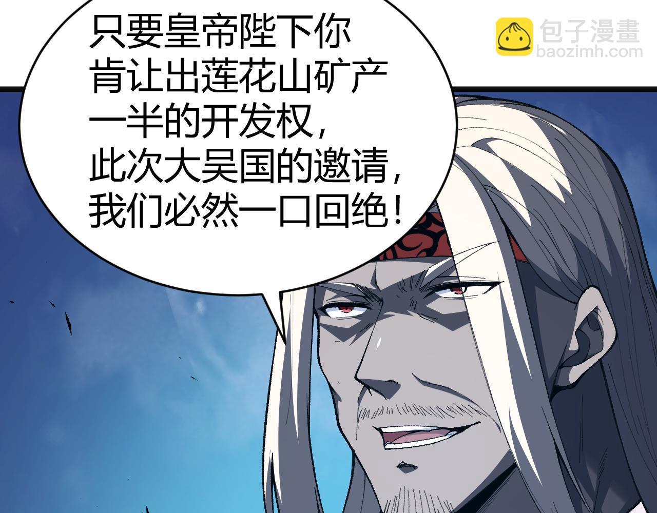 第55话 风卷残云(1/4)-第55话