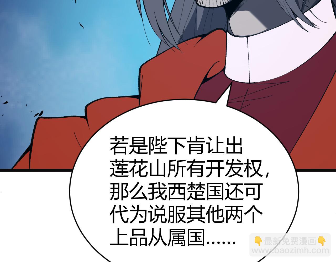 第55话 风卷残云(1/4)-第55话