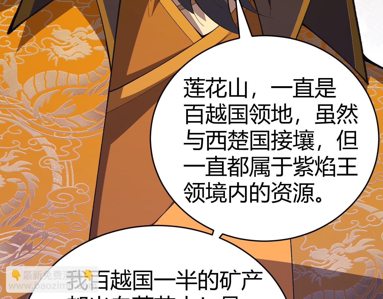 第55话 风卷残云(1/4)-第55话