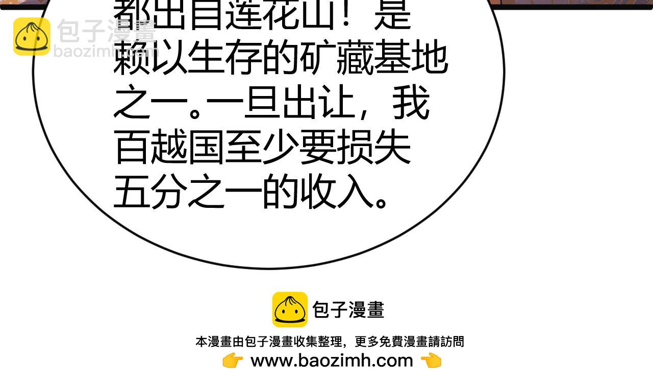 第55话 风卷残云(1/4)-第55话