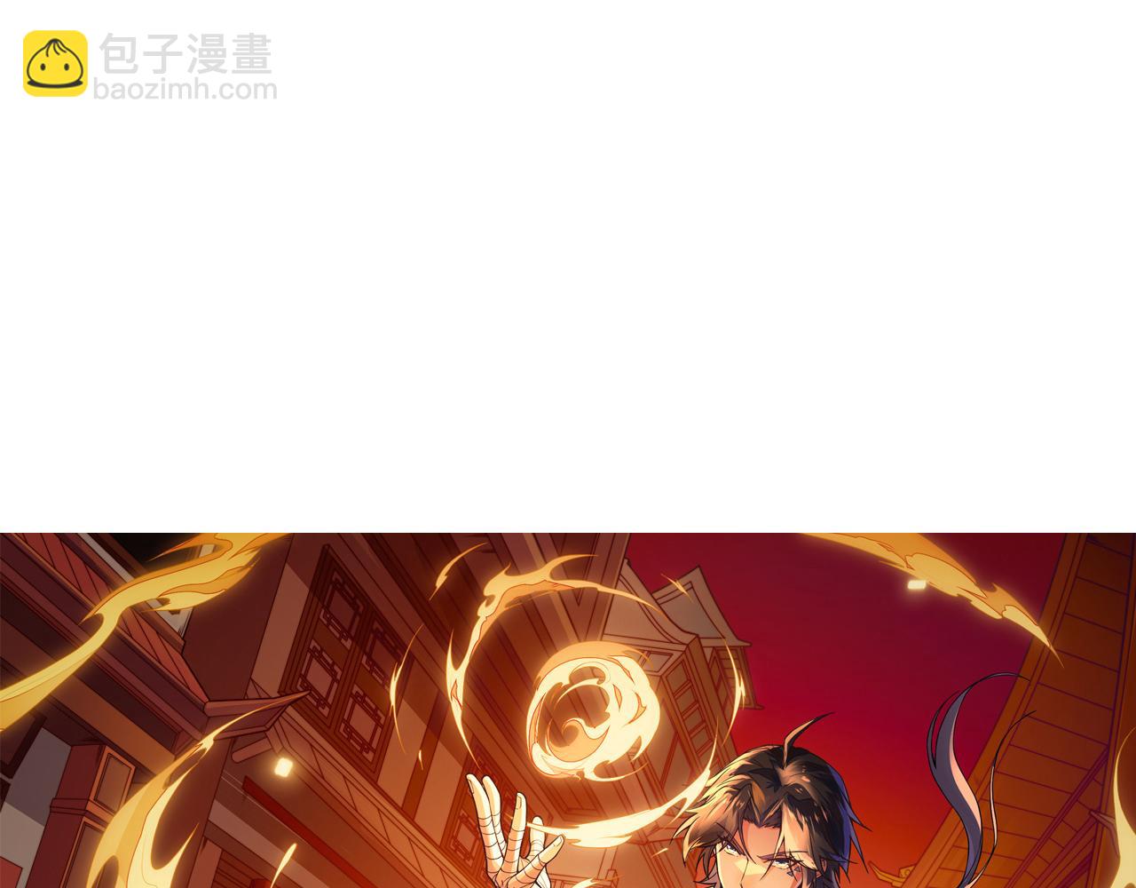 第55话 风卷残云(1/4)-第55话