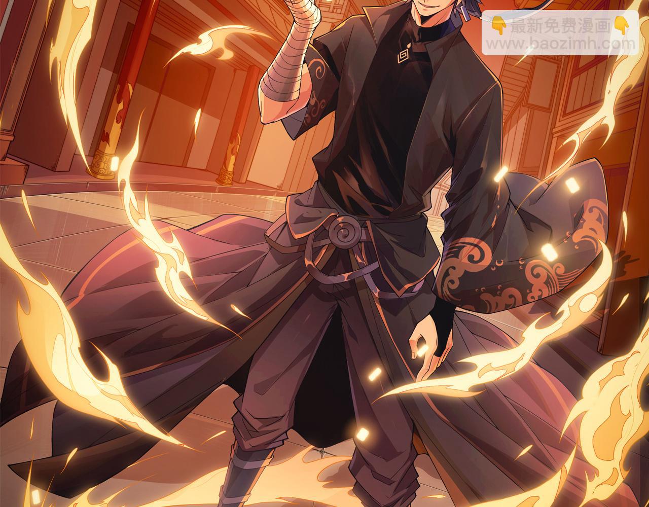 第55话 风卷残云(1/4)-第55话