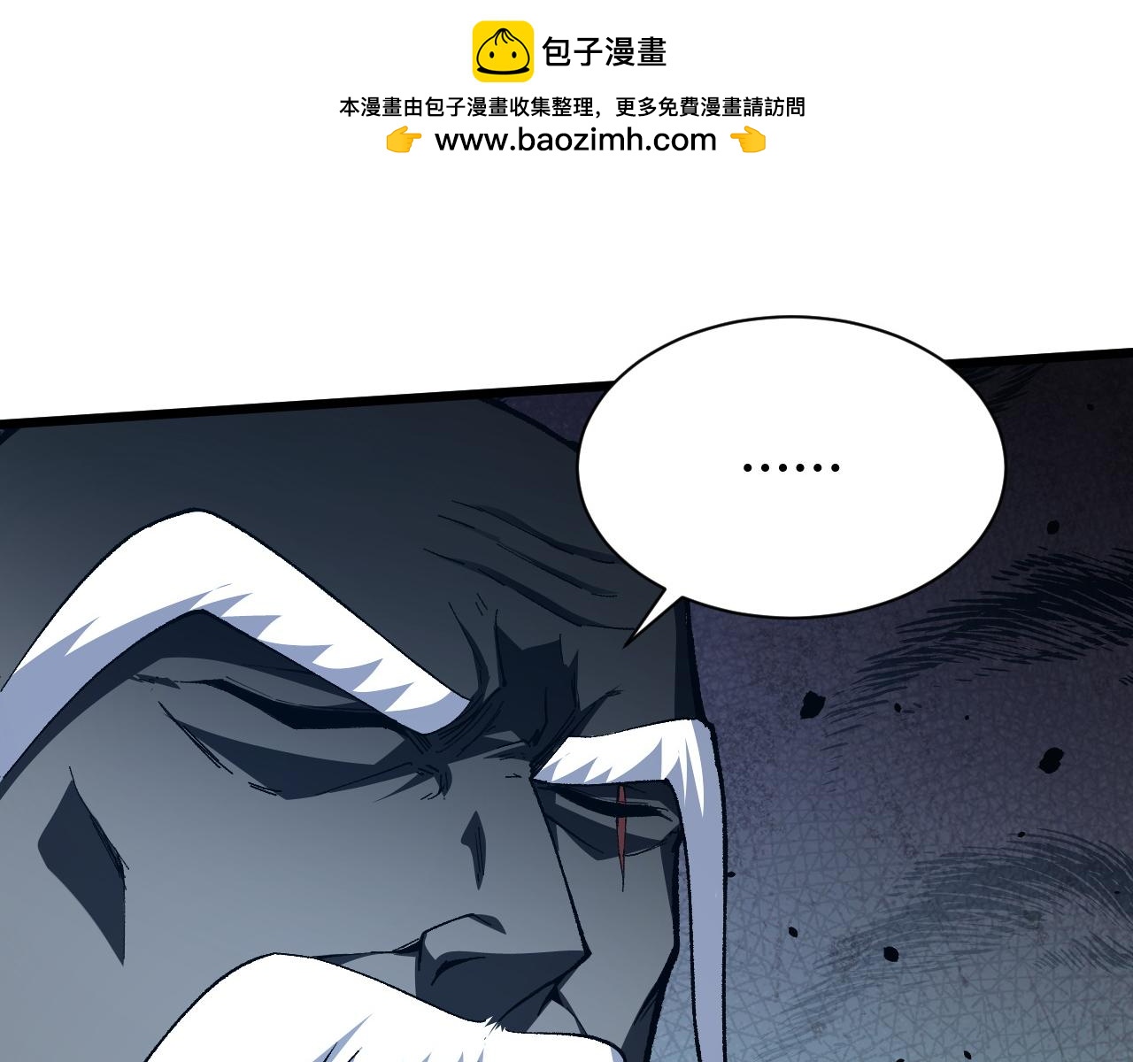 第57话 全线崩溃(1/4)-第57话