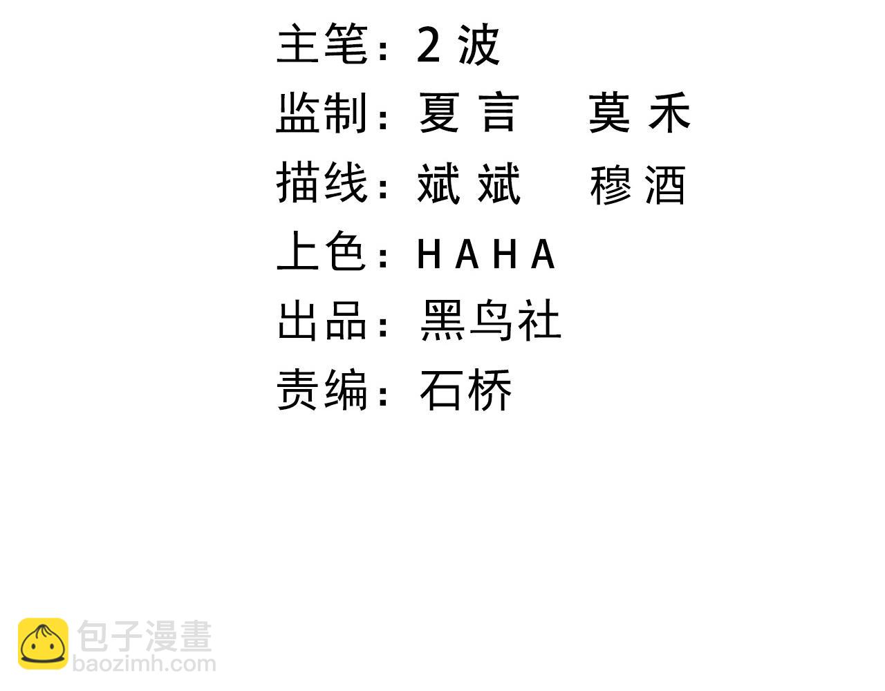 第57话 全线崩溃(1/4)-第57话