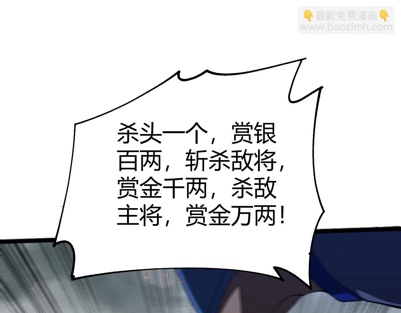 第57话 全线崩溃(1/4)-第57话