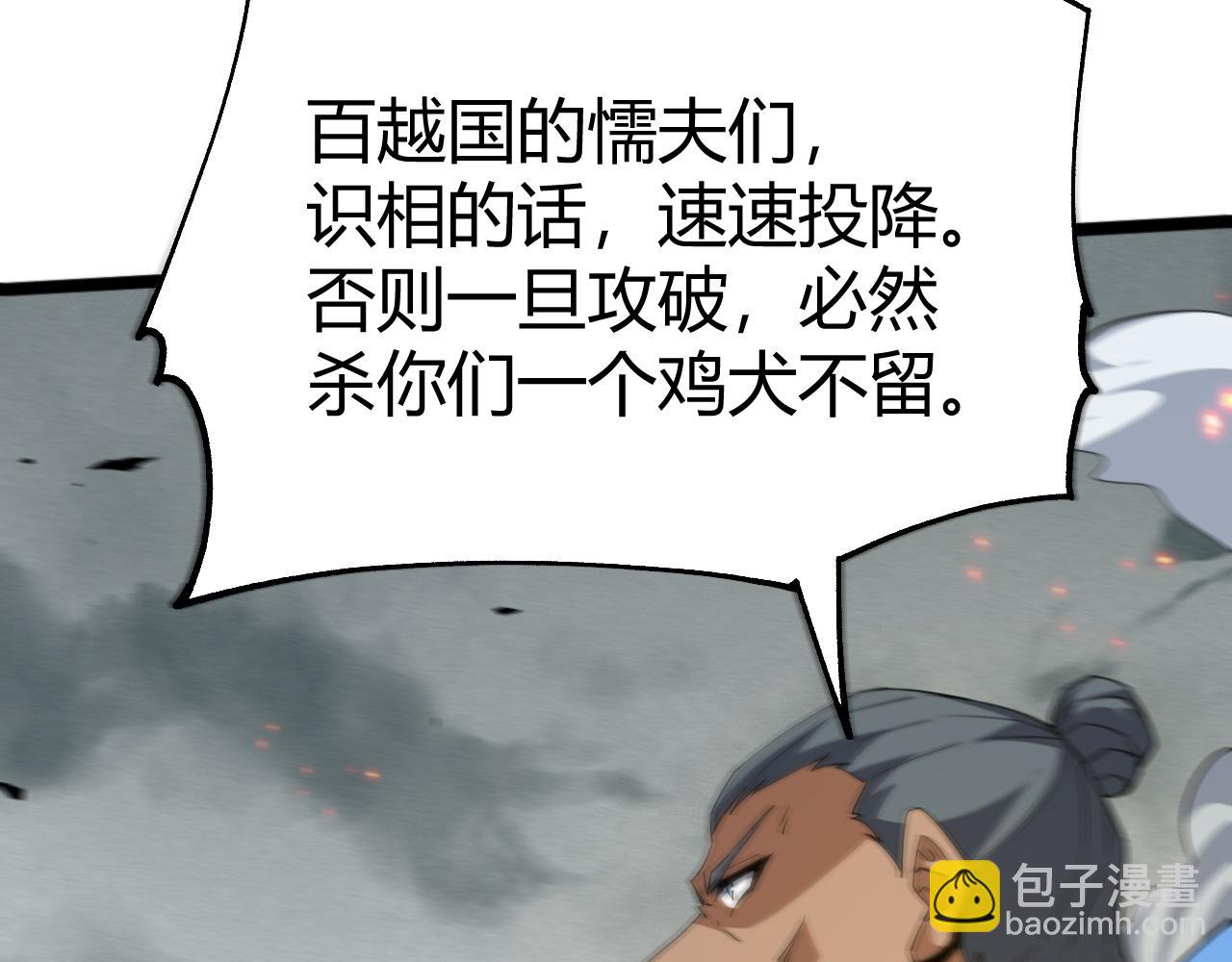 第57话 全线崩溃(1/4)-第57话