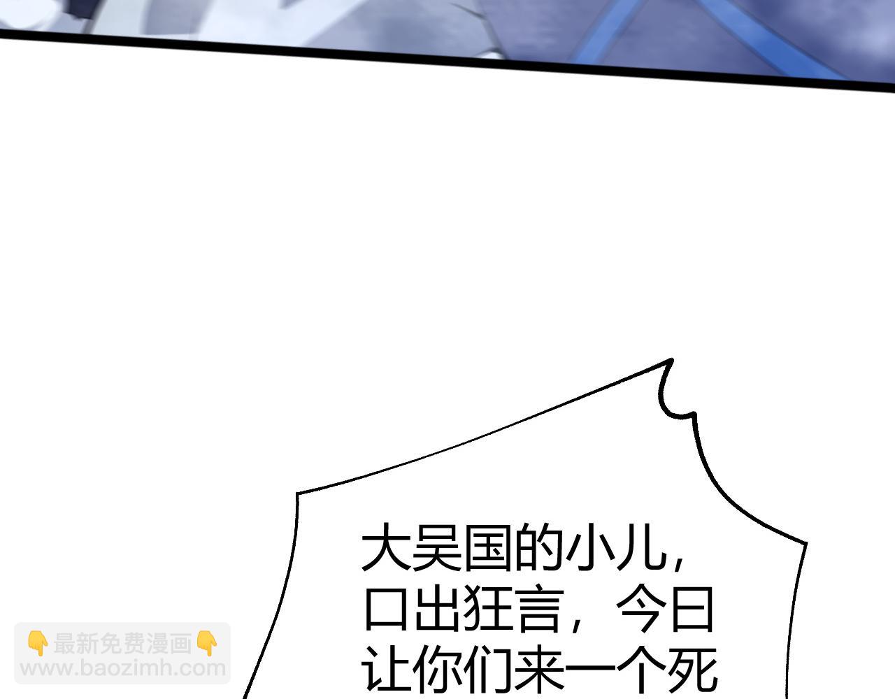 第57话 全线崩溃(1/4)-第57话