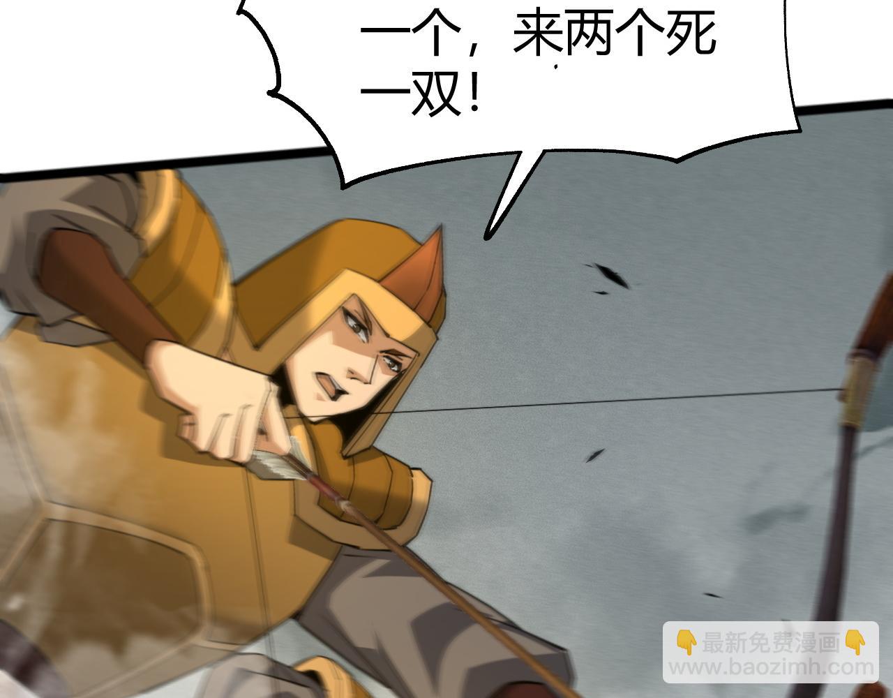 第57话 全线崩溃(1/4)-第57话