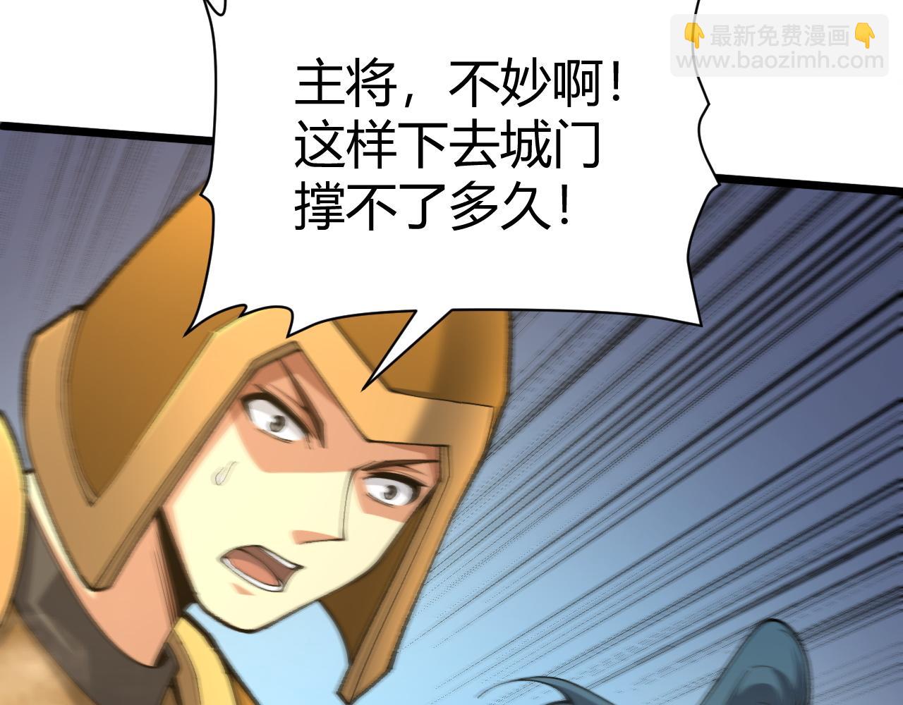 第57话 全线崩溃(1/4)-第57话