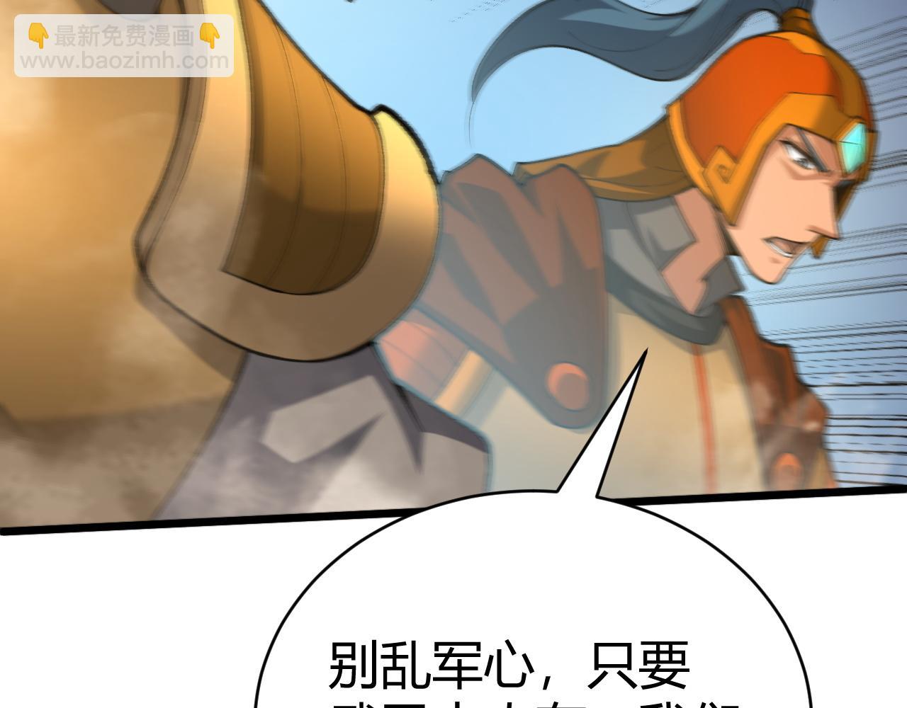 第57话 全线崩溃(1/4)-第57话