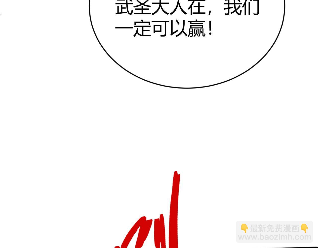 第57话 全线崩溃(1/4)-第57话