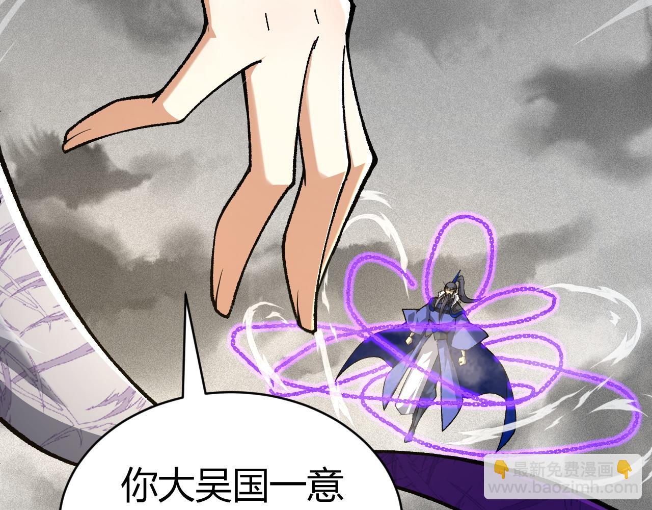 第57话 全线崩溃(1/4)-第57话