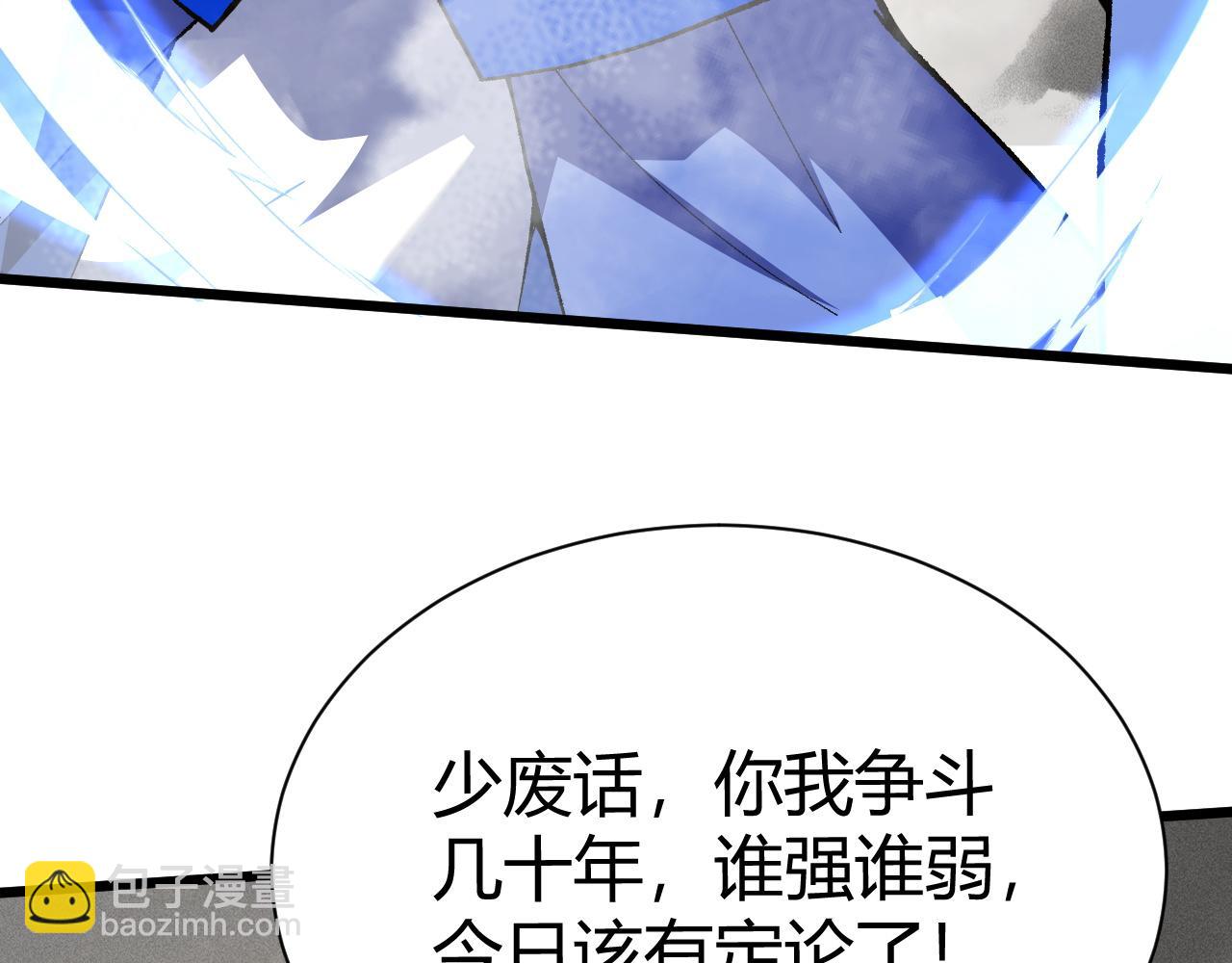 第57话 全线崩溃(1/4)-第57话