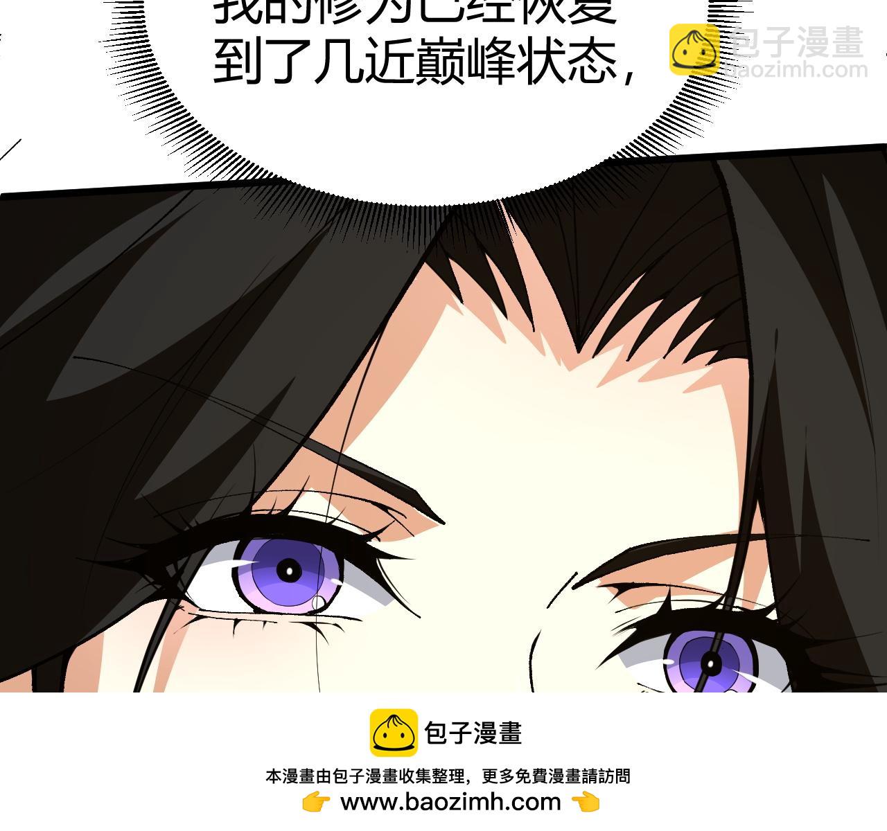 第57话 全线崩溃(1/4)-第57话