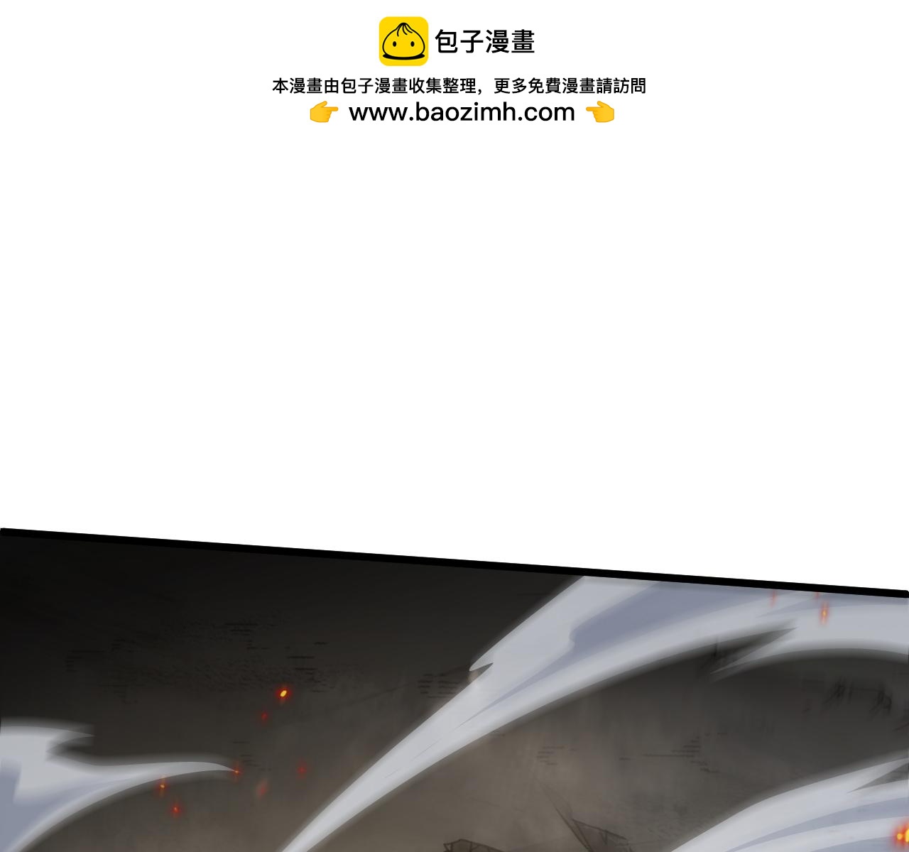 第59话 杀神降临(1/4)-第59话