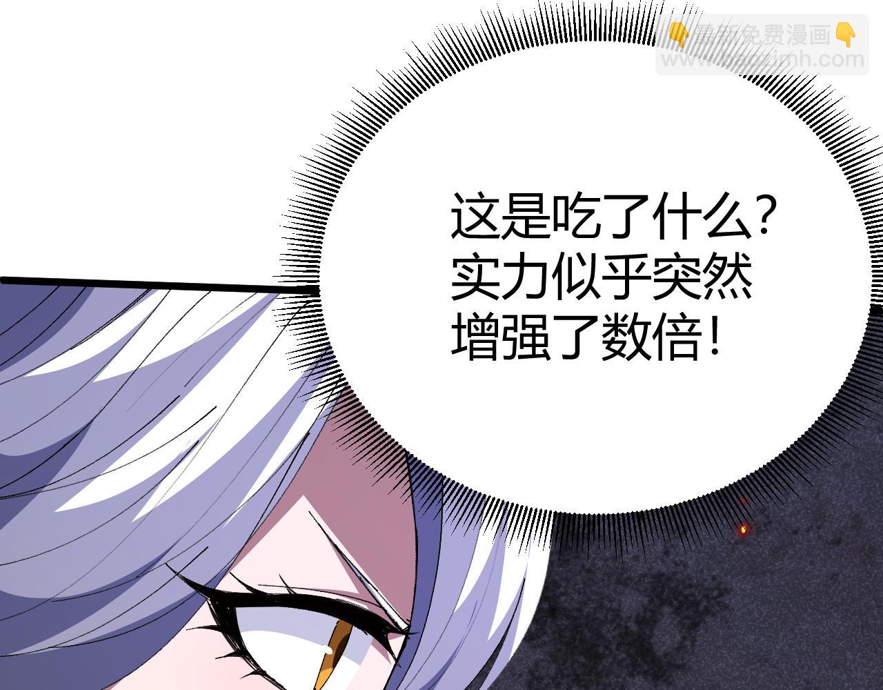 第59话 杀神降临(1/4)-第59话