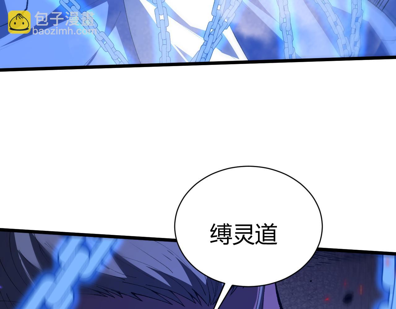 第59话 杀神降临(1/4)-第59话